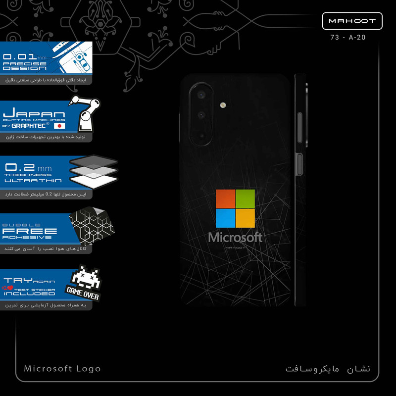 برچسب پوششی ماهوت مدل Microsoft_Logo-FullSkin مناسب برای گوشی موبایل سامسونگ Galaxy A26