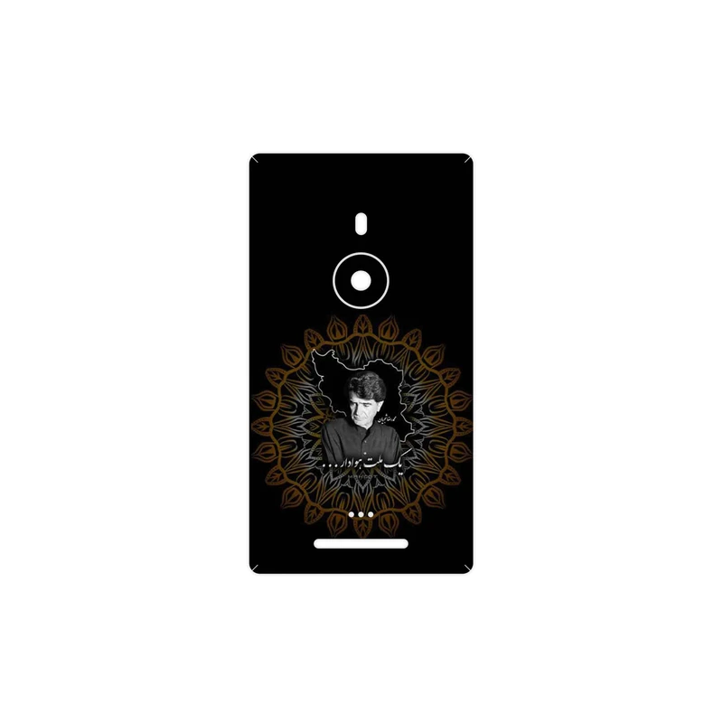 برچسب پوششی ماهوت مدل MohammadReza Shajarian مناسب برای گوشی موبایل نوکیا Lumia 925