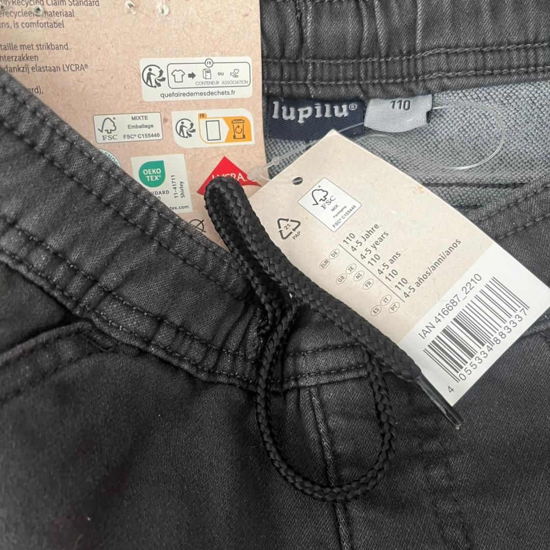 شلوار جین پسرانه لوپیلو مدل jogging - - 3