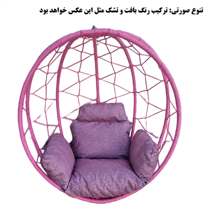 تاب راحتی گالری چوب آشنایی مدل BL-745