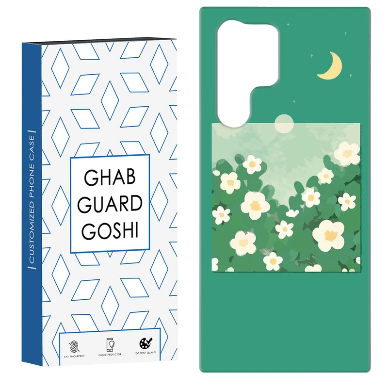 کاور قاب گارد گوشی طرح گل کد Dimo-028 مناسب برای گوشی موبایل سامسونگ Galaxy S22 ULTRA