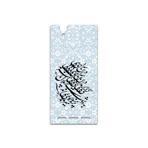 MAHOOT Nastaliq-4 Cover Sticker for Sony Xperia T2 Ultra
