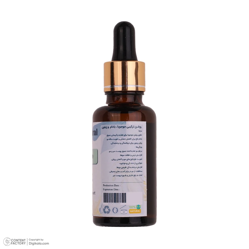 عکس شماره 10 : روغن-ریزش و تقویت کننده مو سر هربال مدل hn حجم 240 میلی لیتر بسته 5 عددی