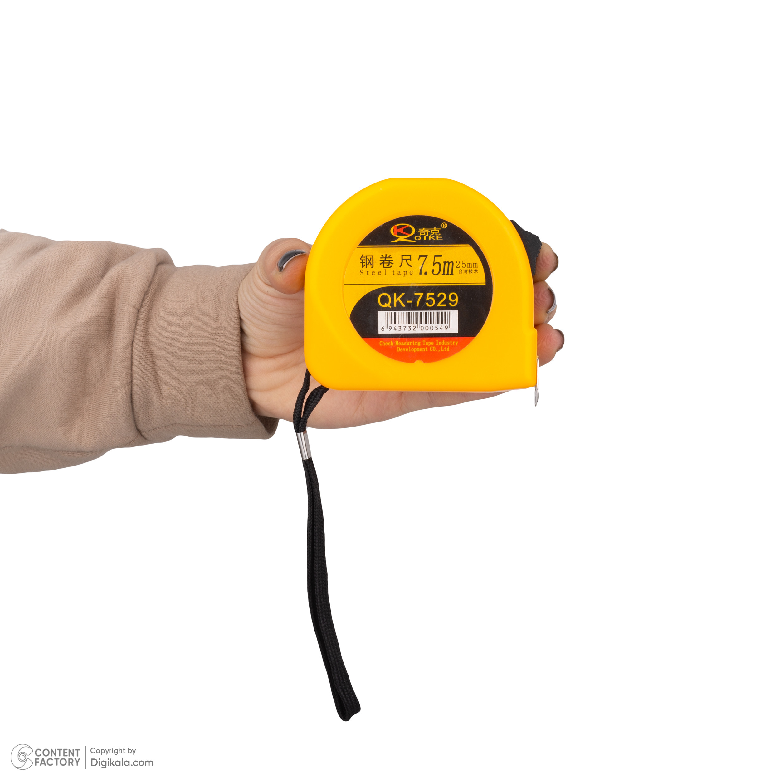 متر 7.5 متری مدل QK-7529