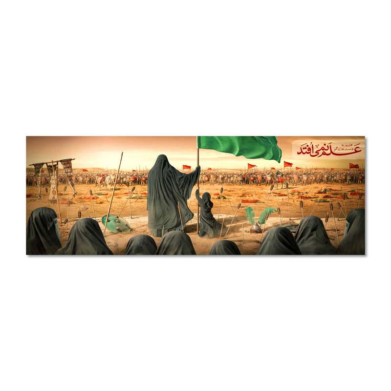 پرچم مدل نقاشی عصر عاشورا ، علم نمی افتد کد 500043-14050