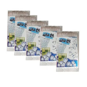 کیسه  یکبار مصرف یخ مدل TN-450 مجموعه 5 عددی
