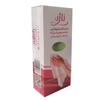 نقد و بررسی دستمال نظافت ناژه مدل شیشه توسط خریداران