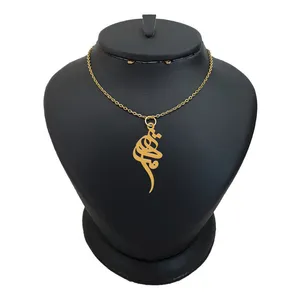 گردنبند طلا 18 عیار زنانه الن نار طرح اسم مژده