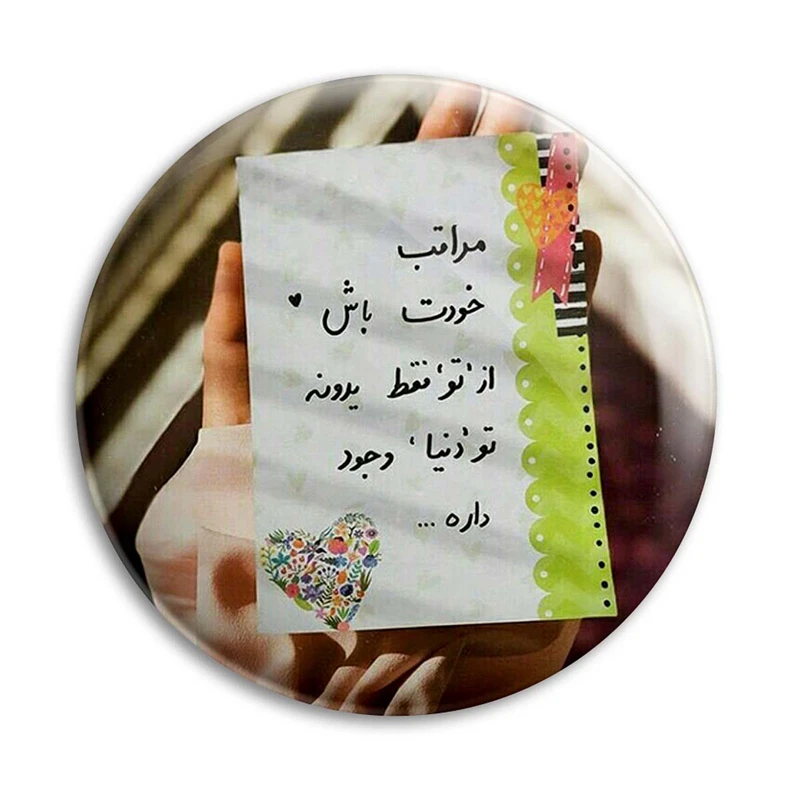 مگنت پرمانه طرح انگیزشی کد pmag.22644