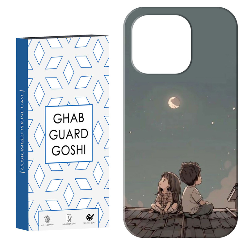 کاور قاب گارد گوشی طرح پسر و دختر کد Dimo-183 مناسب برای گوشی موبایل اپل  IPHONE 14 PRO MAX   