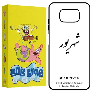 BOB Ghab BCPX3 Cover For Xiaomi Poco X3 / X3 NFC / X3 Pro