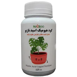 هیومیک اسید مایع نازبو مدل Hum1 حجم 125 میلی لیتر