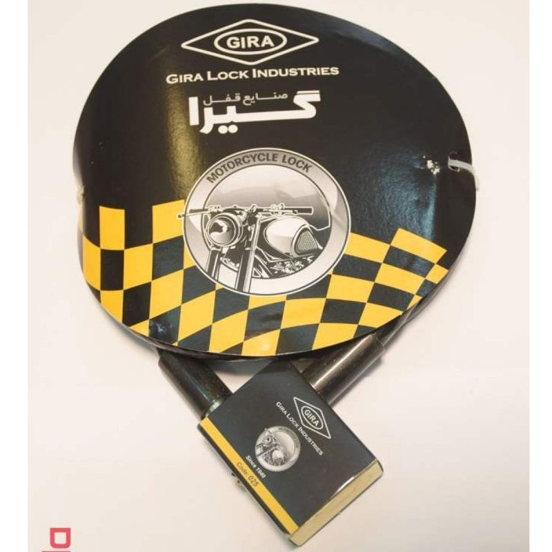 قفل موتور سیکلت گیرا کد 025