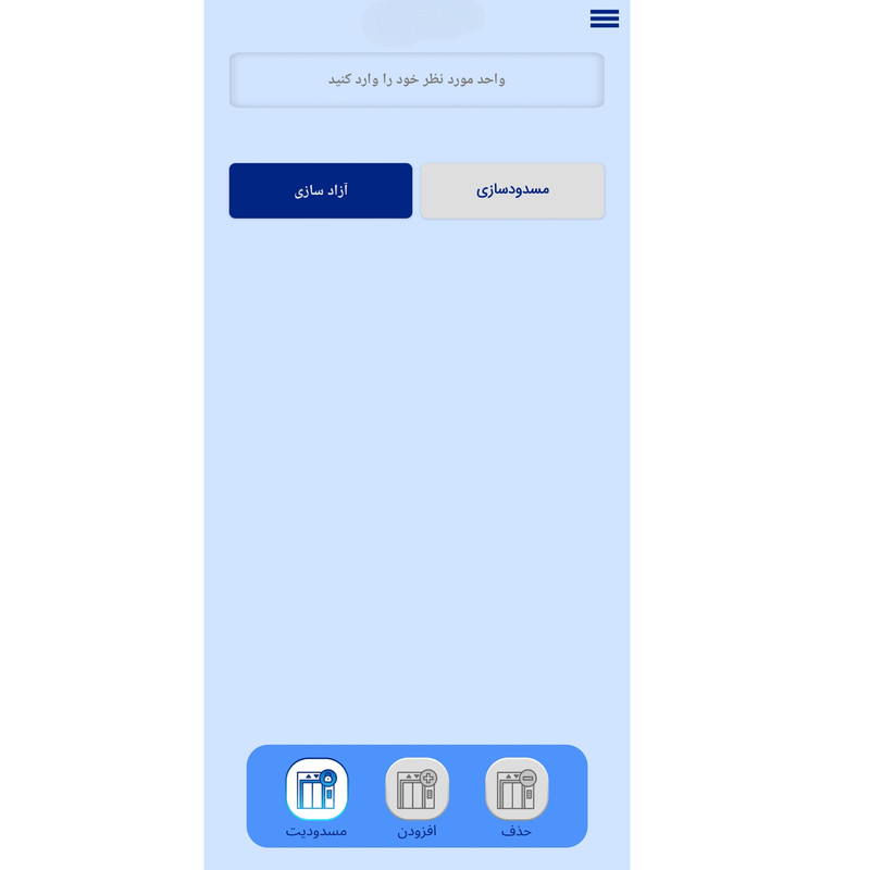 دستگاه کنترل تردد و شارژ ساختمان درفون مدل کارتی 16 واحدی