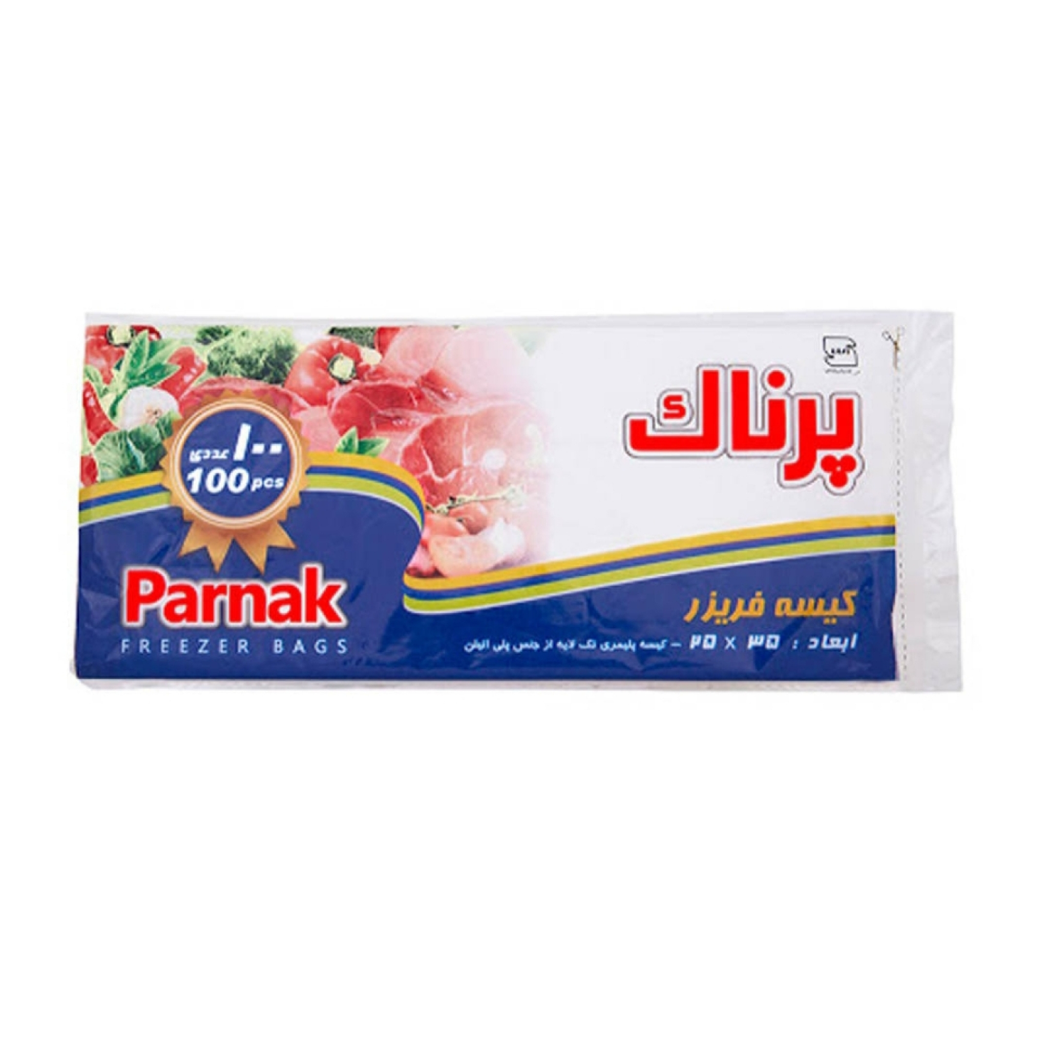کیسه فریزر پرناک مدل 3525 بسته 100 عددی