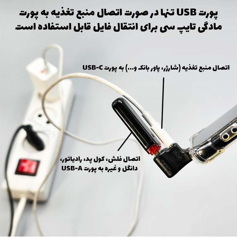 مبدل OTG USB/ USB-C به USB-C مدل PM-Steam Deck