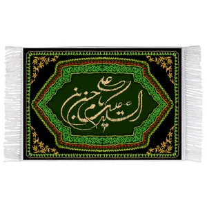 فرش ماشینی دیوارکوب اطلس آبی مدل سلام علیک یا حسن بن علی T4510 