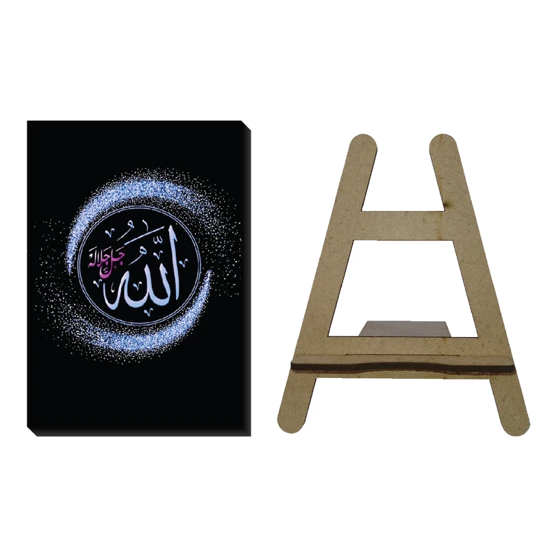 تابلو شاسی مدل مذهبی طرح الله کد KLMX-RE111 به همراه پایه شاسی