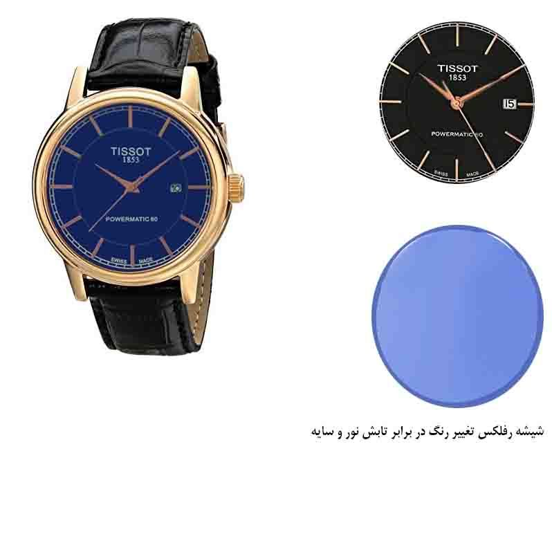 ساعت مچی عقربه‌ای مردانه مدل کلاسیک کد 77 -  - 2