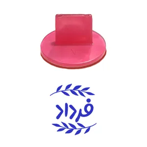 مهر حس آمیزی مدل برگی طرح فرداد