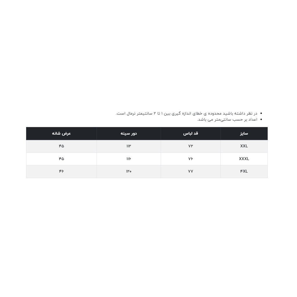 پولوشرت آستین کوتاه مردانه جامه پوش آرا مدل 240110394651 -  - 7