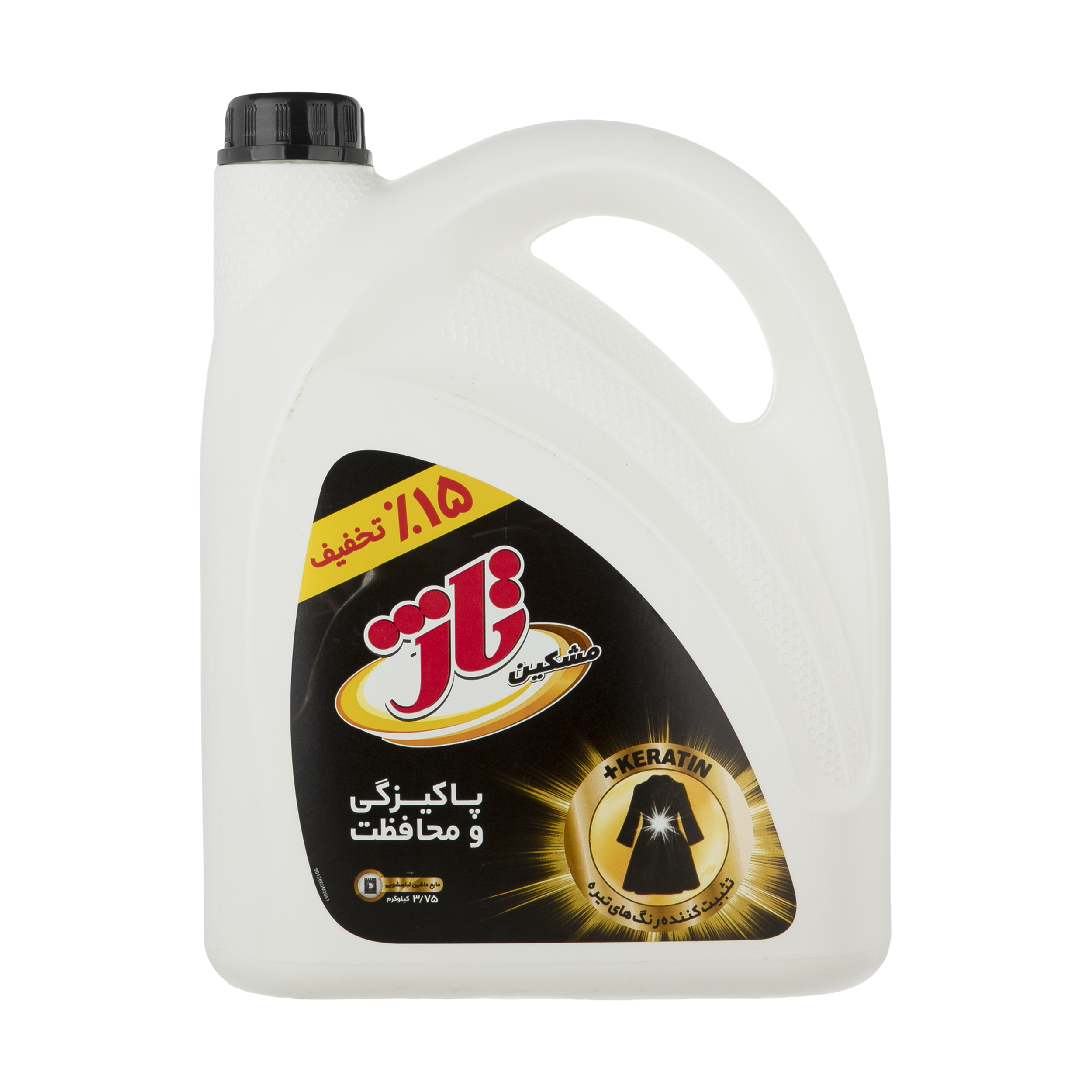 مایع مشکین شوی تاژ مدل Double حجم 3.75 لیتر	