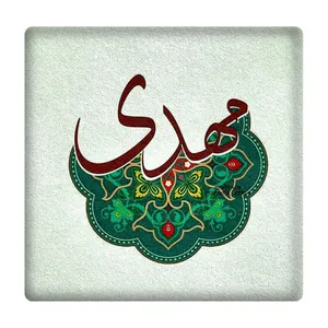 کاشی مدل مهدی عج km10 کد 446