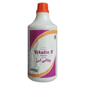 مکمل غذای حیوانات ویتالین اس زاگرس دارو مدل محرک رشد وزن 1000 گرم