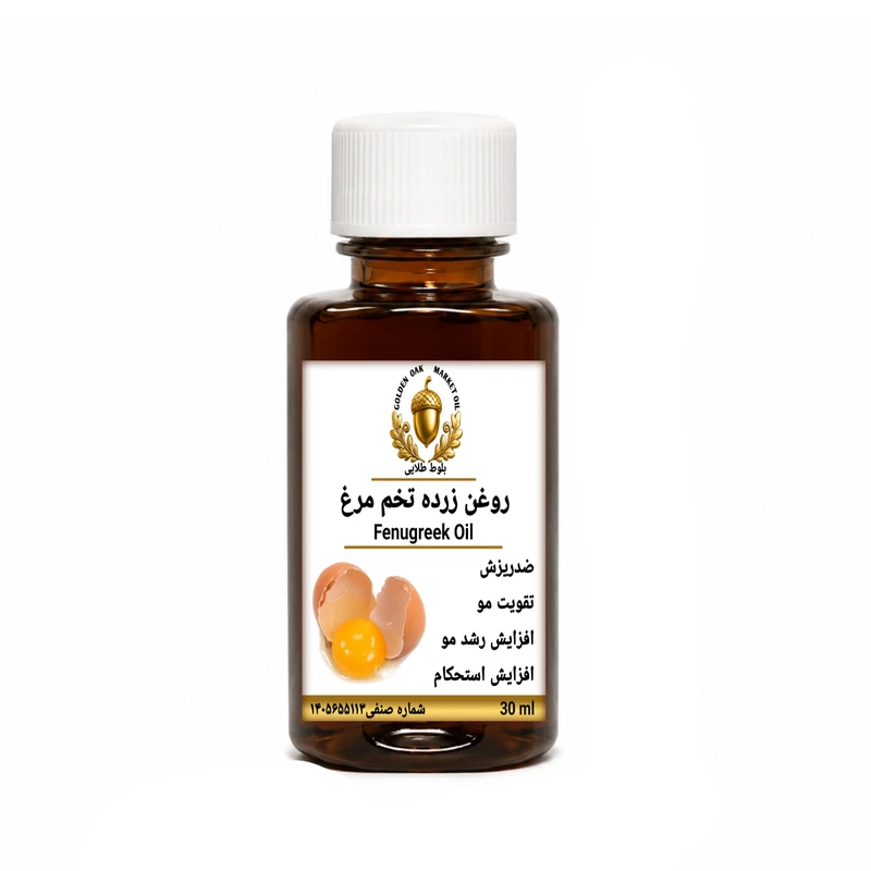 روغن زرده تخم مرغ بلوط طلایی مدل ممتاز حجم 30‌ میلی‌لیتر