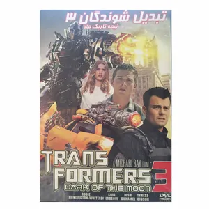 فیلم سینمایی تبدیل شوندگان 3  نیمه تاریک ماه اثر مایکل بی