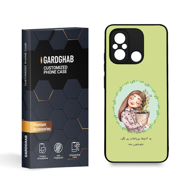  کاور گارد قاب مدل تکست مناسب برای گوشی موبایل شیائومی Poco C55