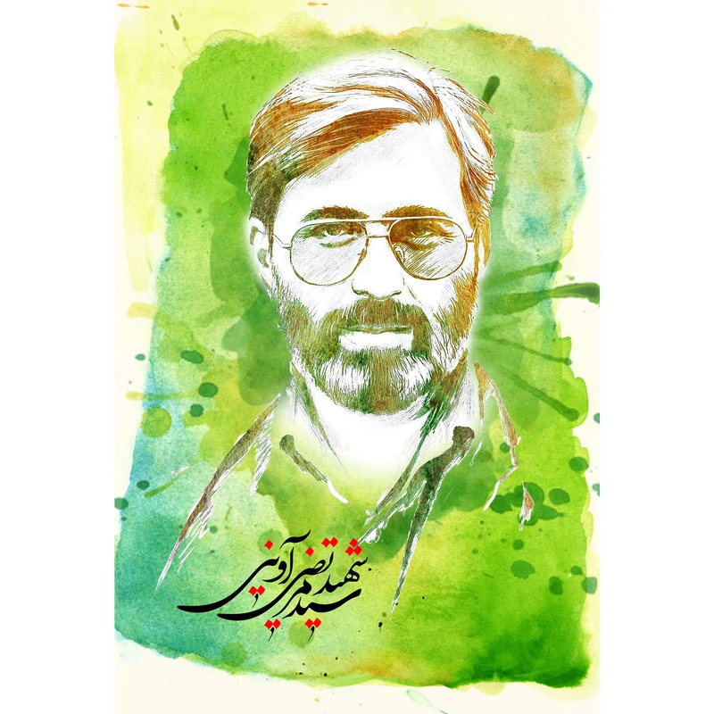 تابلو شاسی مدل شهید سید مرتضی آوینی T5468