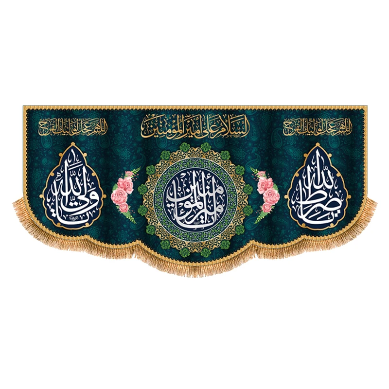پرچم مدل ولادت حضرت علی (ع) کد 9254S