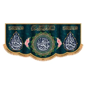 پرچم مدل ولادت حضرت علی (ع) کد 9255M