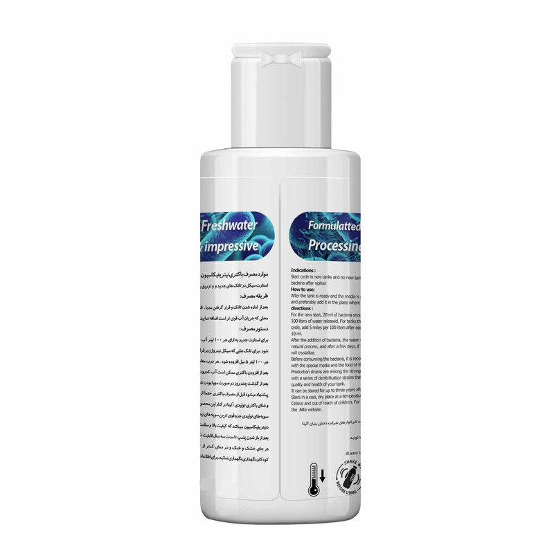 محلول باکتری ساز آب آکواریوم آلیتا مدل Nitro Bacter حجم 120 میلی لیتر