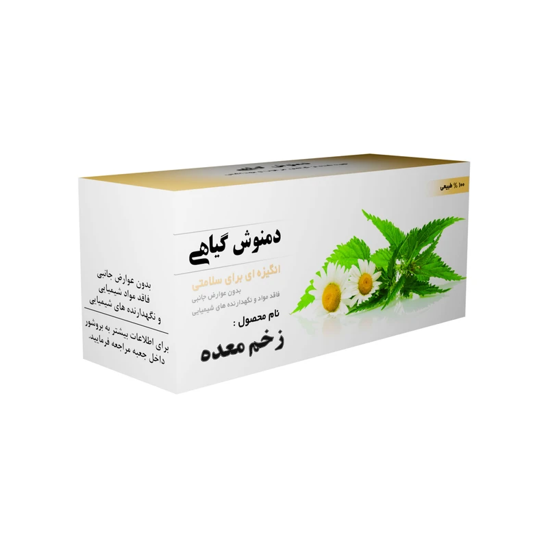 دمنوش گیاهی زخم معده - 50 گرم