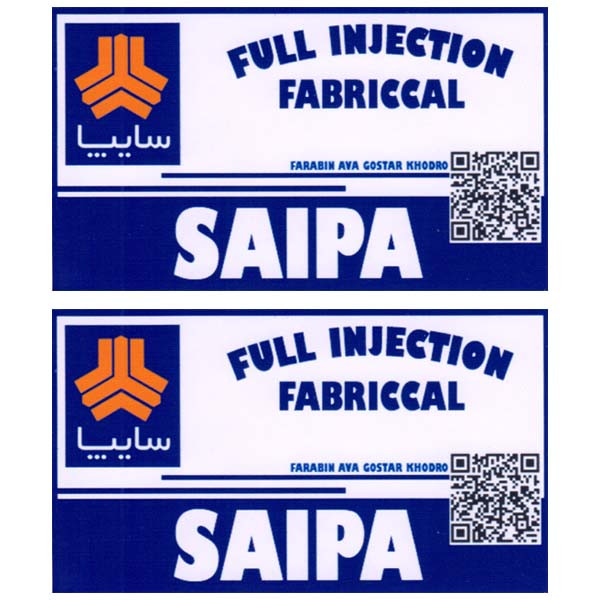 برچسب بدنه خودرو کوکلان مدل e5 بسته 2 عددی