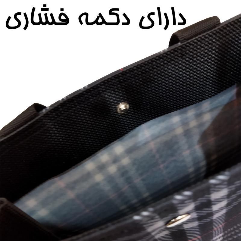 ساک دستی مدل دکمه‌ای طرح چهارخانه