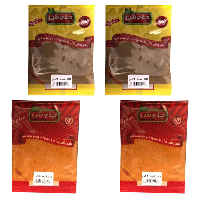فلفل سیاه و قرمز چاوش - 50 گرم مجموعه 4 عددی