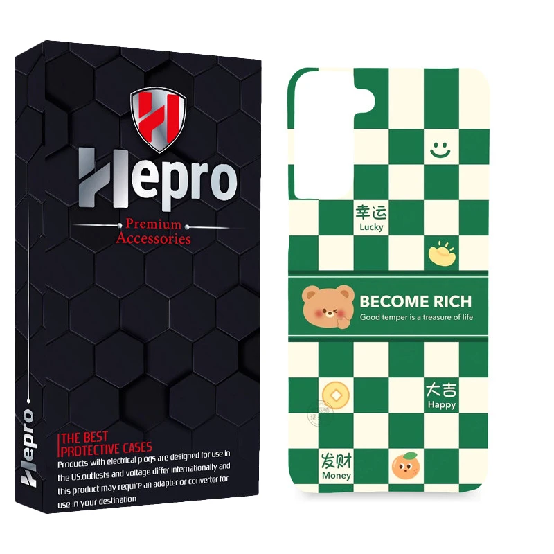 کاور هپرو مدل MC مناسب برای گوشی موبایل سامسونگ Galaxy S21 PLUS