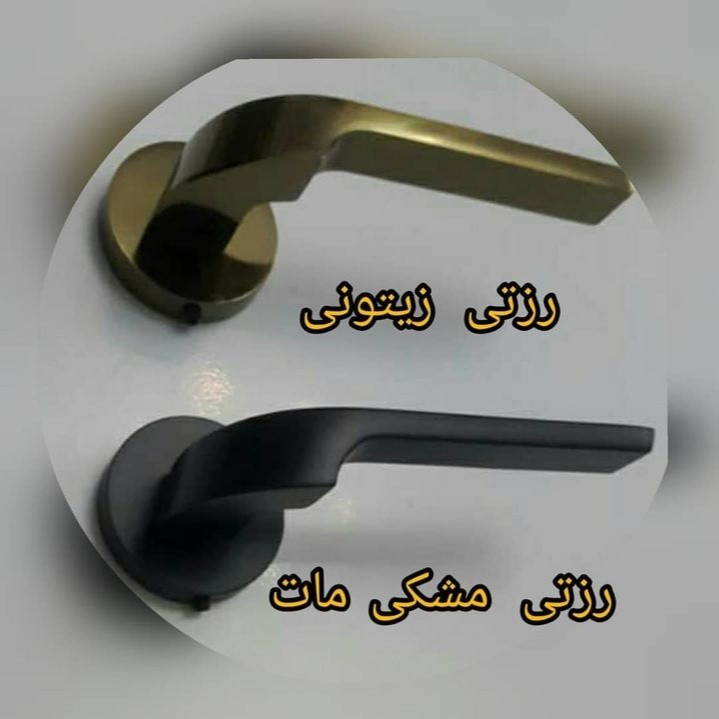 دستگیره در مدل A42 رزت سرویس WC بسته 2 عددی