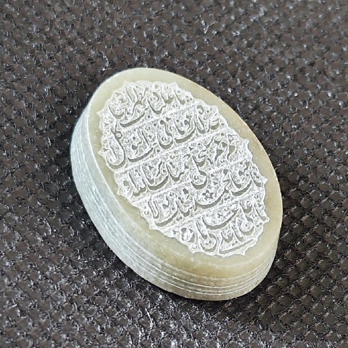 سنگ یشم طرح نادعلی کد 28 خطی