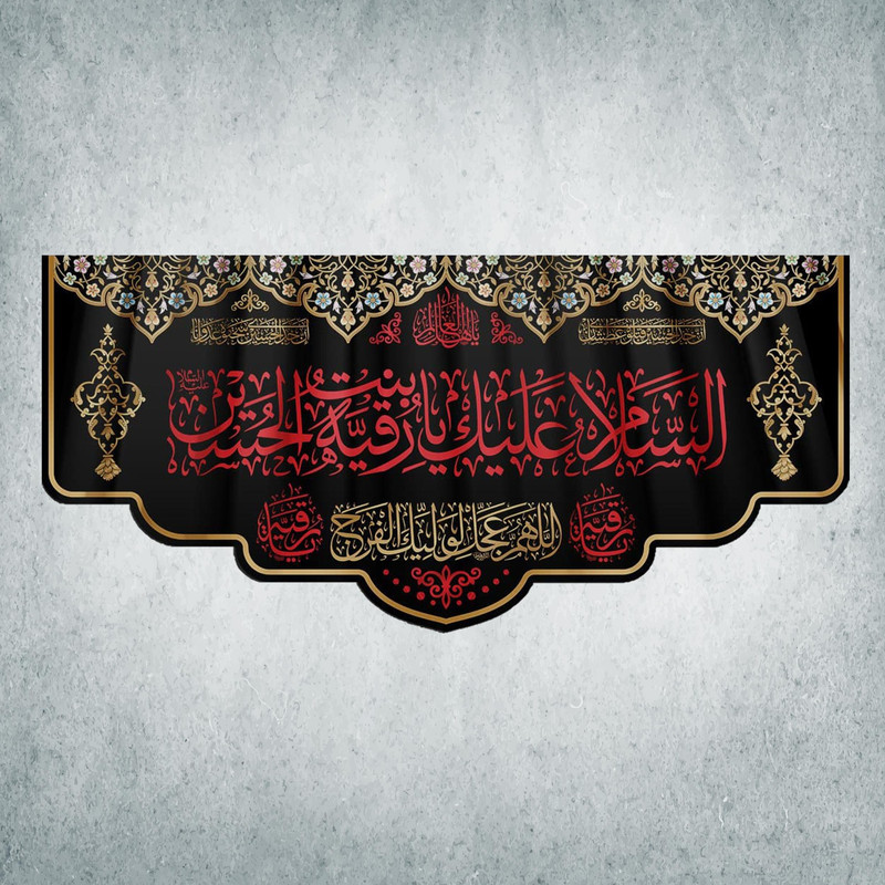پرچم مدل محرم کد M-32-150