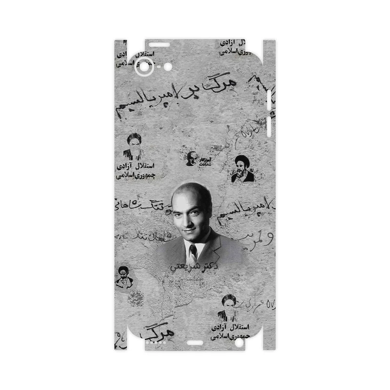 برچسب پوششی ماهوت مدل Doctor Shariati-FullSkin مناسب برای گوشی موبایل اپل iPod touch 6th generation