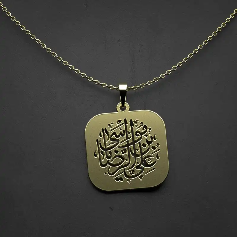 گردنبند طلا 18 عیار زنانه مدوپد مدل  طرح علی بن موسی الرضا کد O1029