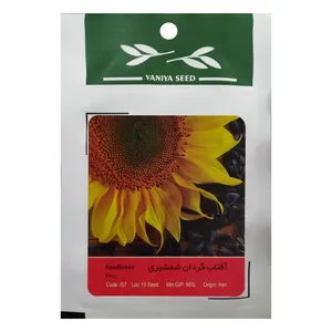 بذر تخمه آفتابگردان شمشیری وانیا سید مدل I57