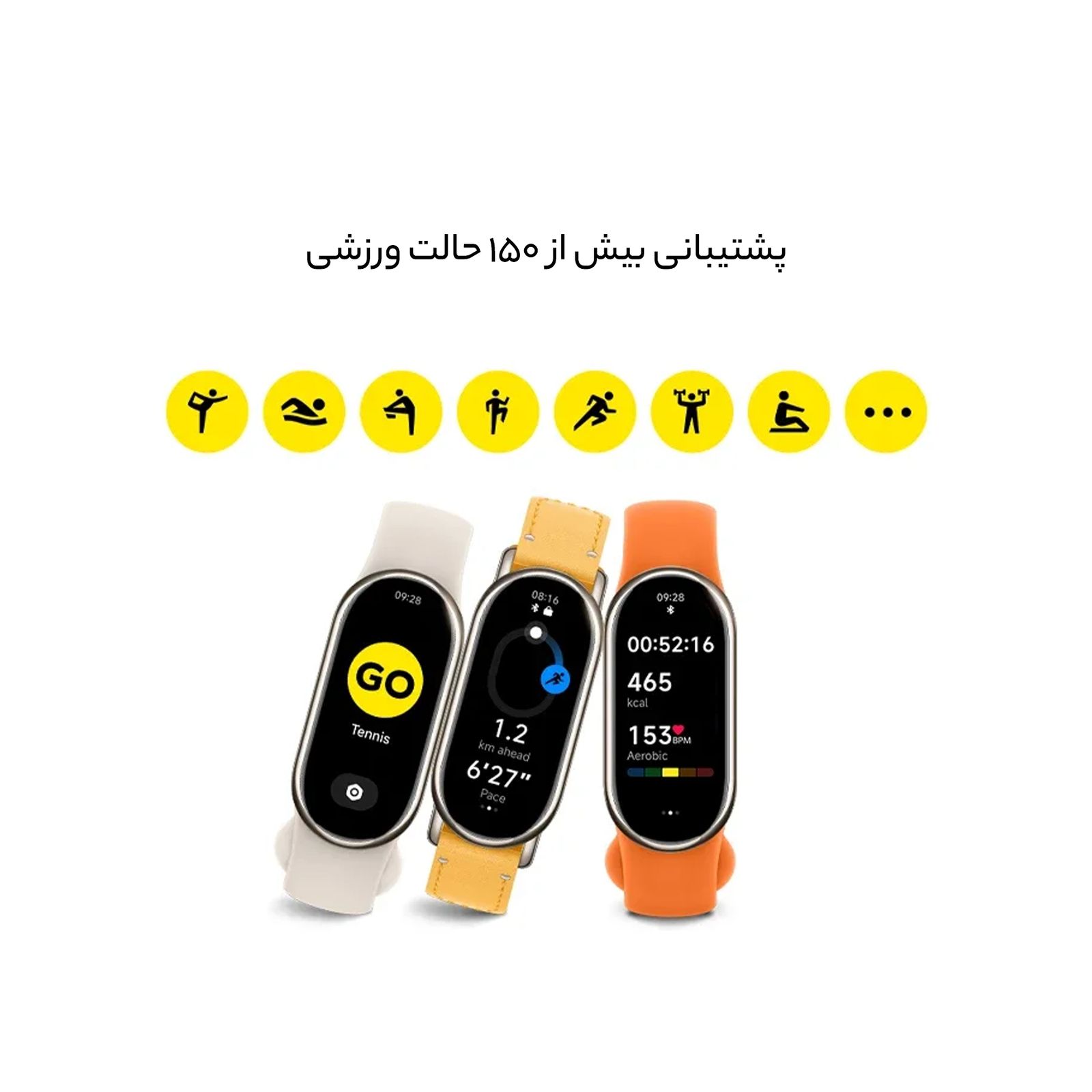 مچ بند هوشمند شیائومی مدل Mi Band 8 گلوبال -  - 23