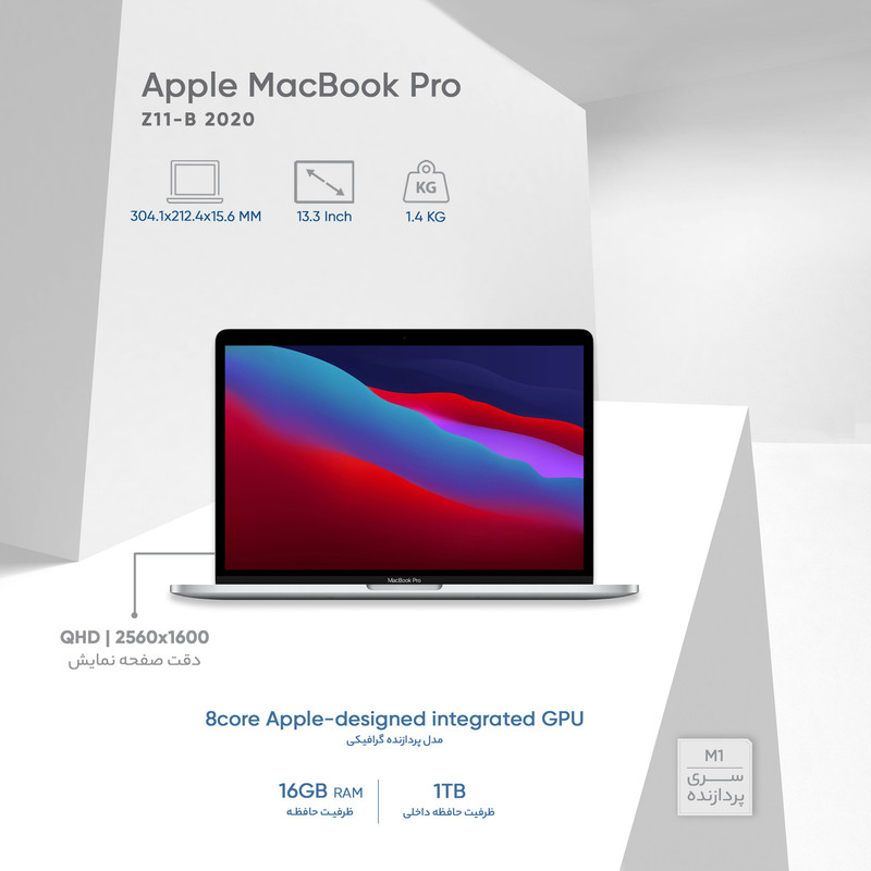 لپ تاپ 13.3 اینچی اپل مدل MacBook Pro Z11-B 2020