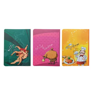 تقویم جیبی سال 1404 مدل فرهنگی طرح آموزشی بسته 3 عددی