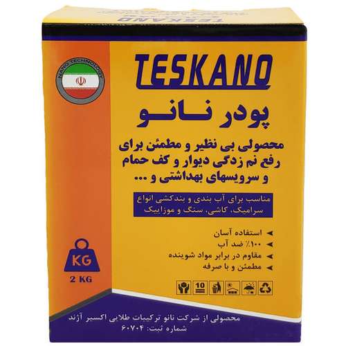 راهنمای خرید بهترین پودر بندکشی سرامیک نانو ، پرسلان ، رنگی و ضد آب با قیمت مناسب